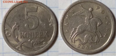 5 копеек 2006 года спмд - IMG_20190617_222945