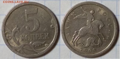 5 копеек 2006 года спмд - IMG_20190617_222907