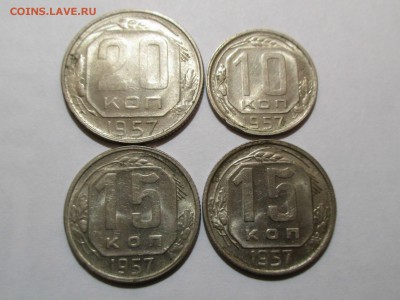20,15-2шт,10коп.1957г.штемпельный блеск.до19.06.2019г.22-00 - Изображение 036
