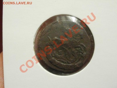 Отличная Деньга 1795г До 4.07.2011г 22.00мск - P7024075.JPG