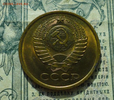 5 копеек 1989 года штемпельная. До 21.06.19. - DSC00586.JPG
