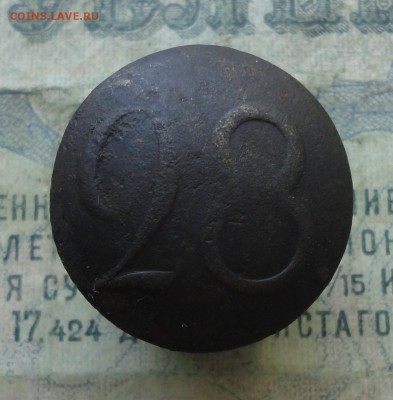 Пуговичка № - 28. До 21.06.19. - DSC00475.JPG