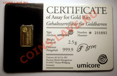 Золото 999,9 слиток 2,5 грамм - BKDC5890.JPG