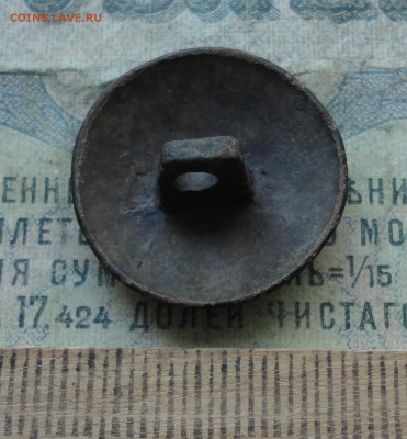 Пуговичка № - 34. До 21.06.19. - DSC00503.JPG