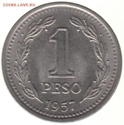 Аргентина 1 песо 1957 до 22.06 в 22.00 по мск - 112-2