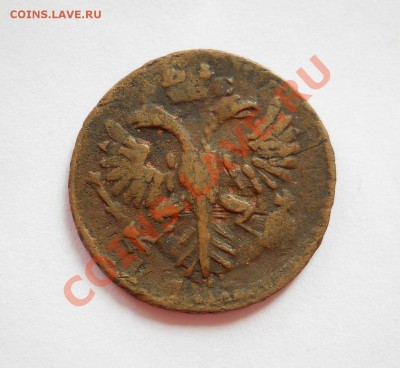 Деньга 1731 (перечекан, над годом одна черта) - DSCN1934_thumb