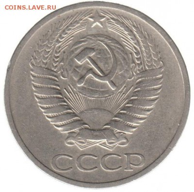 50 копеек 1968 до 22.06 в 22.00 по мск - 115-2