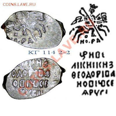 Подскажите по чешуйке.. - КГ114