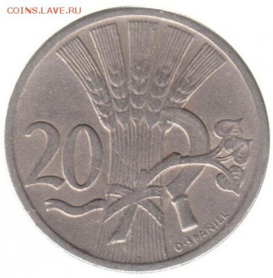 Чехословакия 20 геллеров 1921 до 22.06 в 22.00 по мск - 123-1