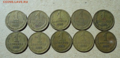 Копейки 1965 года 10 монет. До 21.06.19. - DSC09841.JPG