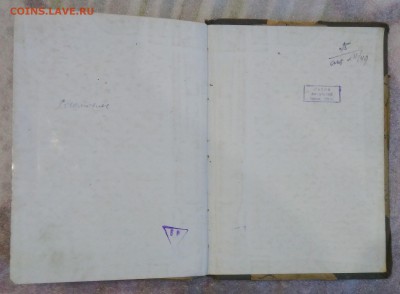 Книга. Ги де Мопассан. Дом Телье. 1912 год. - IMG_20190617_182337