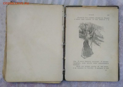 Книга. Ги де Мопассан. Дом Телье. 1912 год. - IMG_20190617_182259