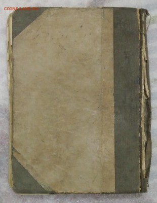 Книга. Ги де Мопассан. Дом Телье. 1912 год. - IMG_20190617_182102