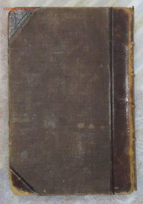 Книга. Гоголь. 3 том. 1910 - 1913 год. - IMG_20190617_182414