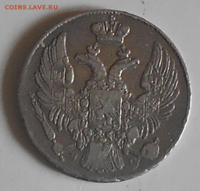 10 коп. 1838г. - 10к38аб