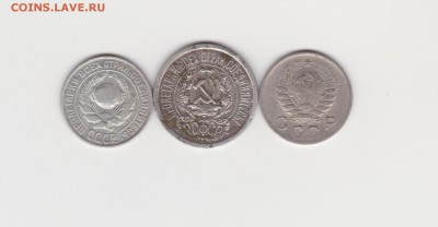 10коп 1925,45 и 15коп 1923г до 23.06.19г - 006