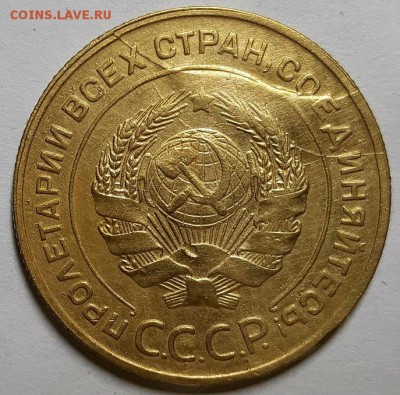 5 копеек 1931 г. Красивый раскол . До 20.06.19 г в 22.10 - 20190609_214357