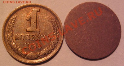 заготовка - монеты