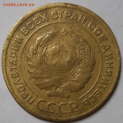5 копеек 1927 г . До 20.06.19 г в 22.10 - 20190616_212744