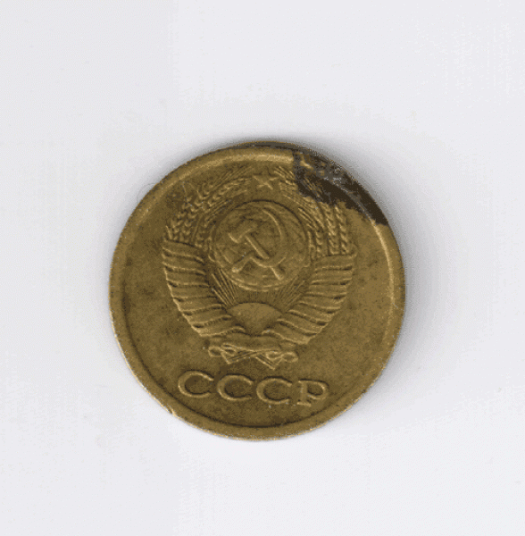 1 копейка 1966 А.Ф.№142 - 1к.661