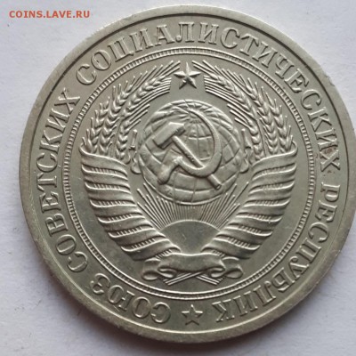 1 ₽ 1978 (оборотный) до 24.06.19 в 22.00мск - 20190617_150022-1212x1212