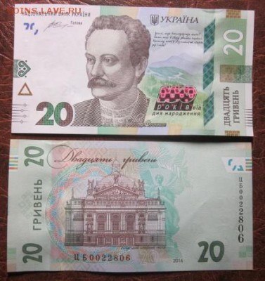 Боны, пресс, разные страны. - IMG_0325.JPG