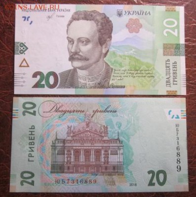 Боны, пресс, разные страны. - IMG_0365.JPG