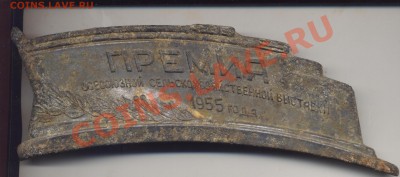Киль с крыла мотоцикла 1955 год - 1955гвыставка