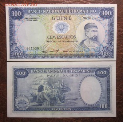 Боны, пресс, разные страны. - IMG_0379.JPG