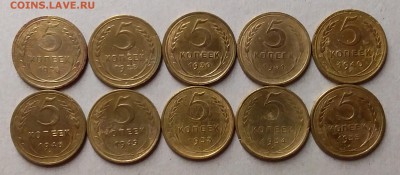 5 копеек 1926-55. До 19.06.19 в 22.00 - 20190618_000829