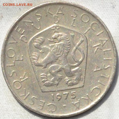 Чехословакия 5 крон 1975. 20. 06. 2019. в 22 - 00 мин. - DSC_0206