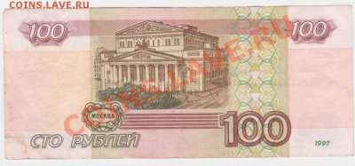 2001г серия Аб до 5.07 - 100 001