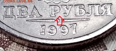 2 р 1997 ММД Шт. 1.3А2 ОЧ.РЕДКАЯ С 200 22.06.2019 в 22:00 - 023