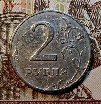 2 р 1997 ММД Шт. 1.3А2 ОЧ.РЕДКАЯ С 200 22.06.2019 в 22:00 - 020