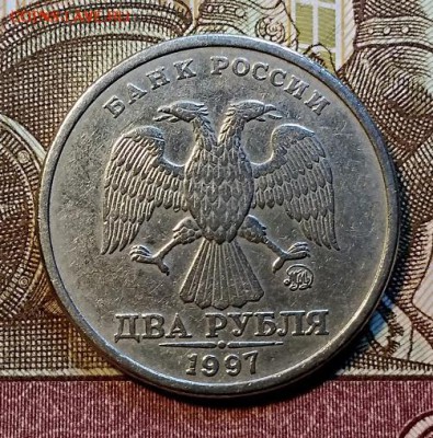 2 р 1997 ММД Шт. 1.3А2 ОЧ.РЕДКАЯ С 200 22.06.2019 в 22:00 - 018