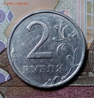 2 р 2006 СПМД Шт.2 РЕДКАЯ 22.06.2019 в 22:00 - 043