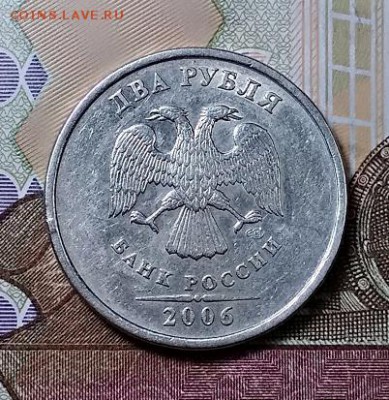 2 р 2006 СПМД Шт.2 РЕДКАЯ 22.06.2019 в 22:00 - 041