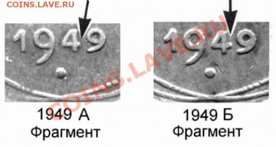 2 коп 1949 - 22