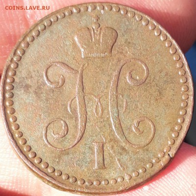 Копейка 1839 г. R - 20190618_081704