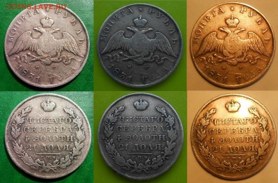 Рубль 1831 г. (двойка открытая) до 24.06.19 г. 22:00 - 1