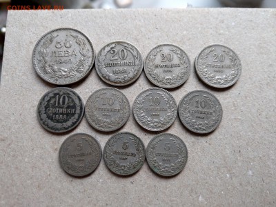 Монеты Болгарии 1888-1940 ФИКС до 19.06 - IMAG1991