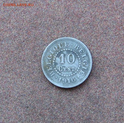 Королевство Бельгия 1914-1918 г.г. 10 сентимов - IMG_0065.JPG