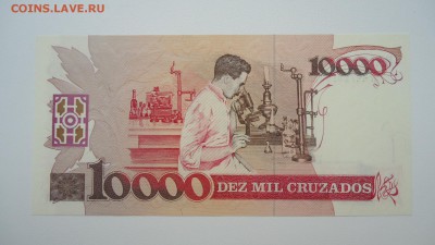БРАЗИЛИЯ 10 НОВЫХ КРУЗАДО НА 10000 КРУЗАДО  1990 UNC - DSC05928.JPG