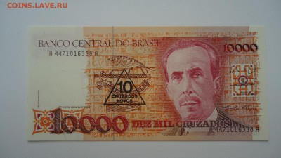 БРАЗИЛИЯ 10 НОВЫХ КРУЗАДО НА 10000 КРУЗАДО  1990 UNC - DSC05927.JPG