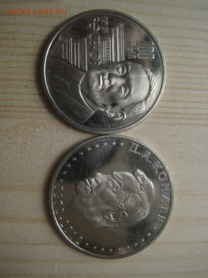 Казахстан 50 тенге,8 шт. - 015.JPG