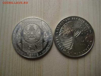 Казахстан 50 тенге,8 шт. - 016.JPG