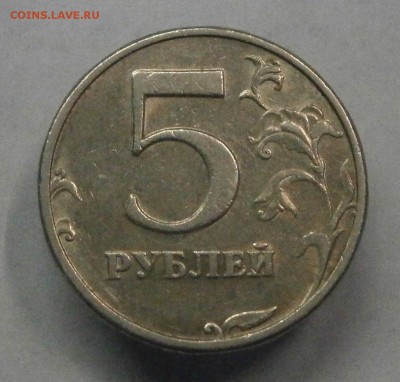 5 рублей 2003 спмд. На подлинность и оценку - P6190006.JPG