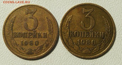 3 копейки 1980 Олимпийская - InShot_20190618_112303322_1600x860