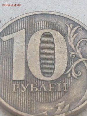 10 рублей 2012 года - IMG_20190618_102618