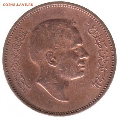 Иордания 5 филс 1975 до 22.06 в 22.00 по мск - 130-1